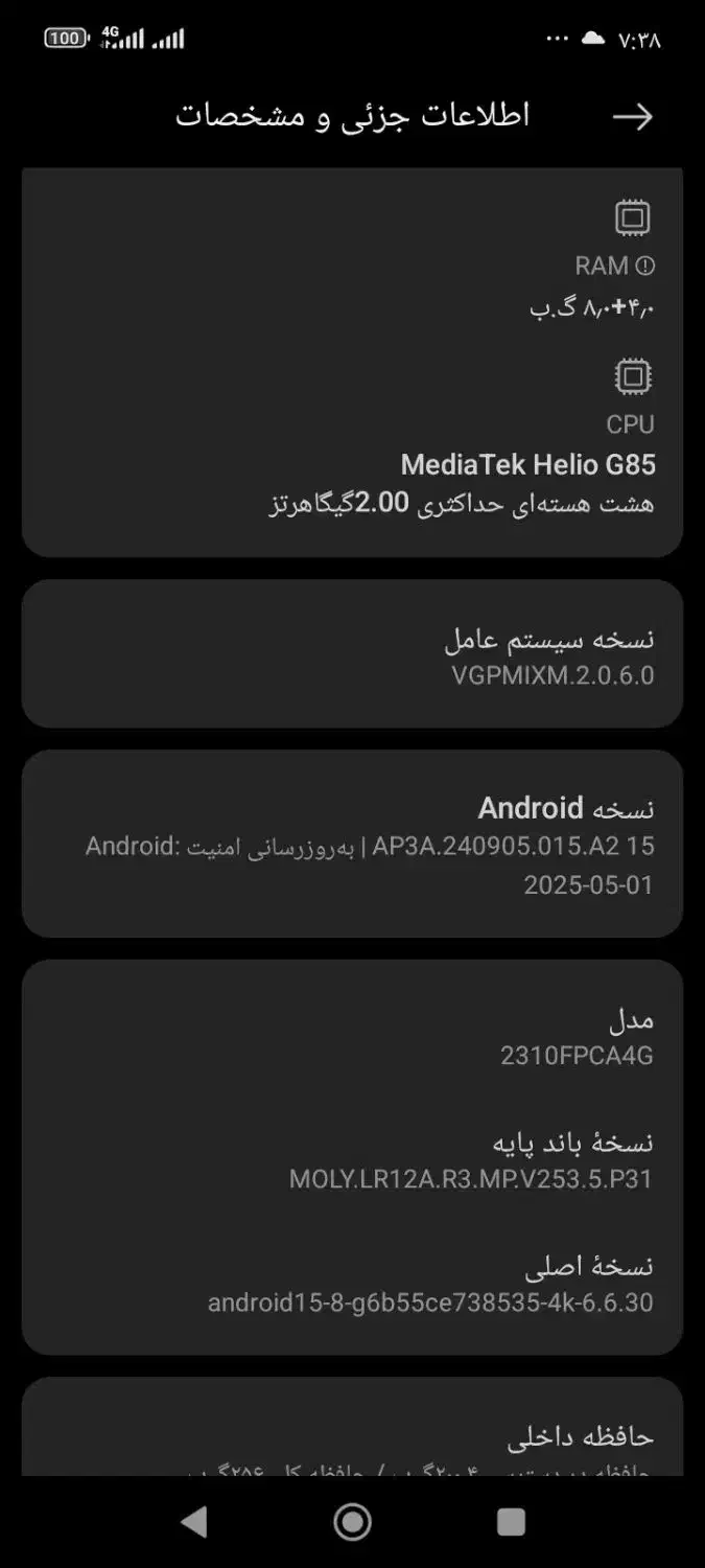گوشی پوکوc65درحد|موبایل|تهران, گلستان (شهرک راه آهن)|دیوار