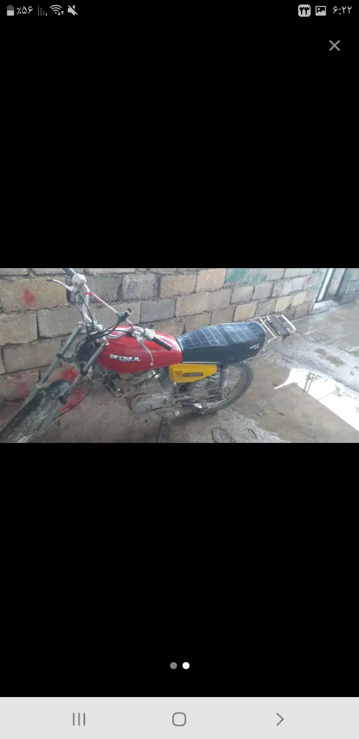 ماکت موتور مزایده پارکینگ هست|اسباب‌‌بازی|جوانرود, |دیوار