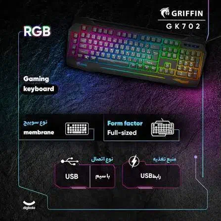 کیبورد گیمینگ|قطعات و لوازم جانبی رایانه|یاسوج, |دیوار