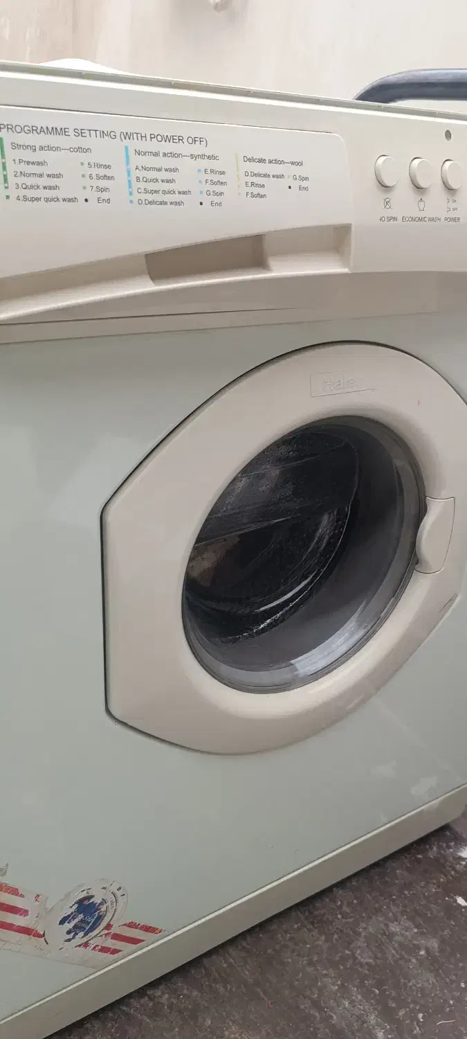 لباسشویی|ماشین لباسشویی و خشک‌کن لباس|قیدار, |دیوار