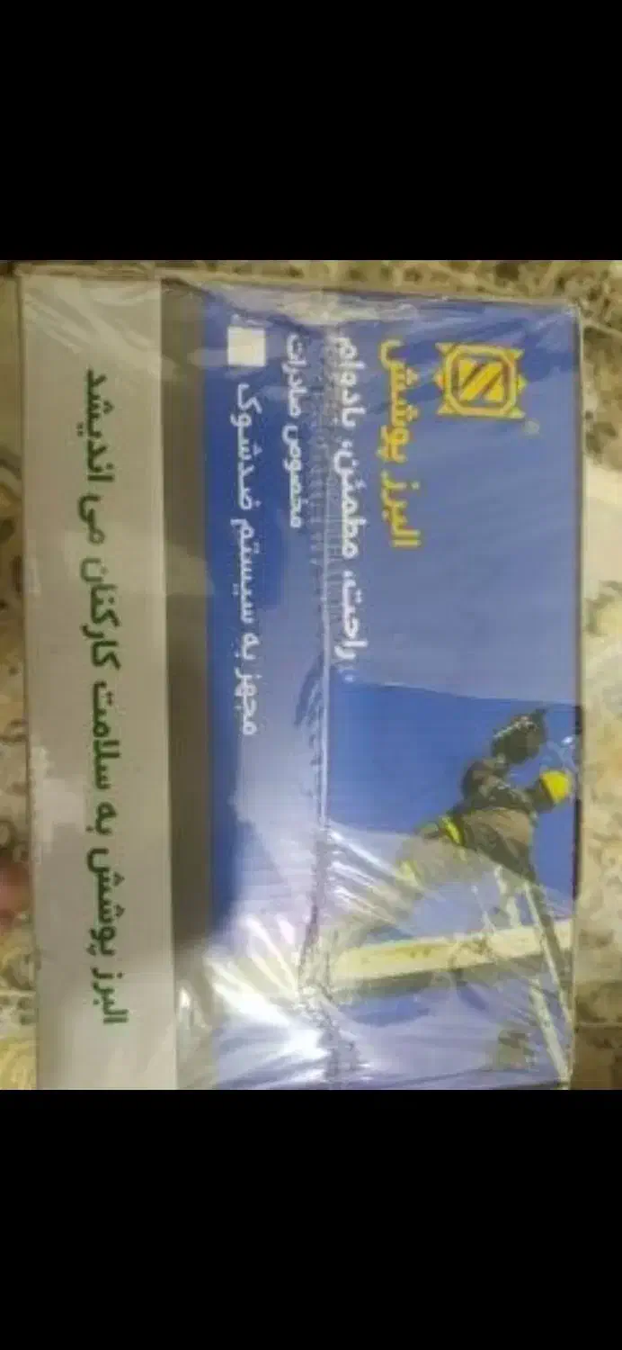 کمربند کار|کیف، کفش، کمربند|بندر امام خمینی, |دیوار