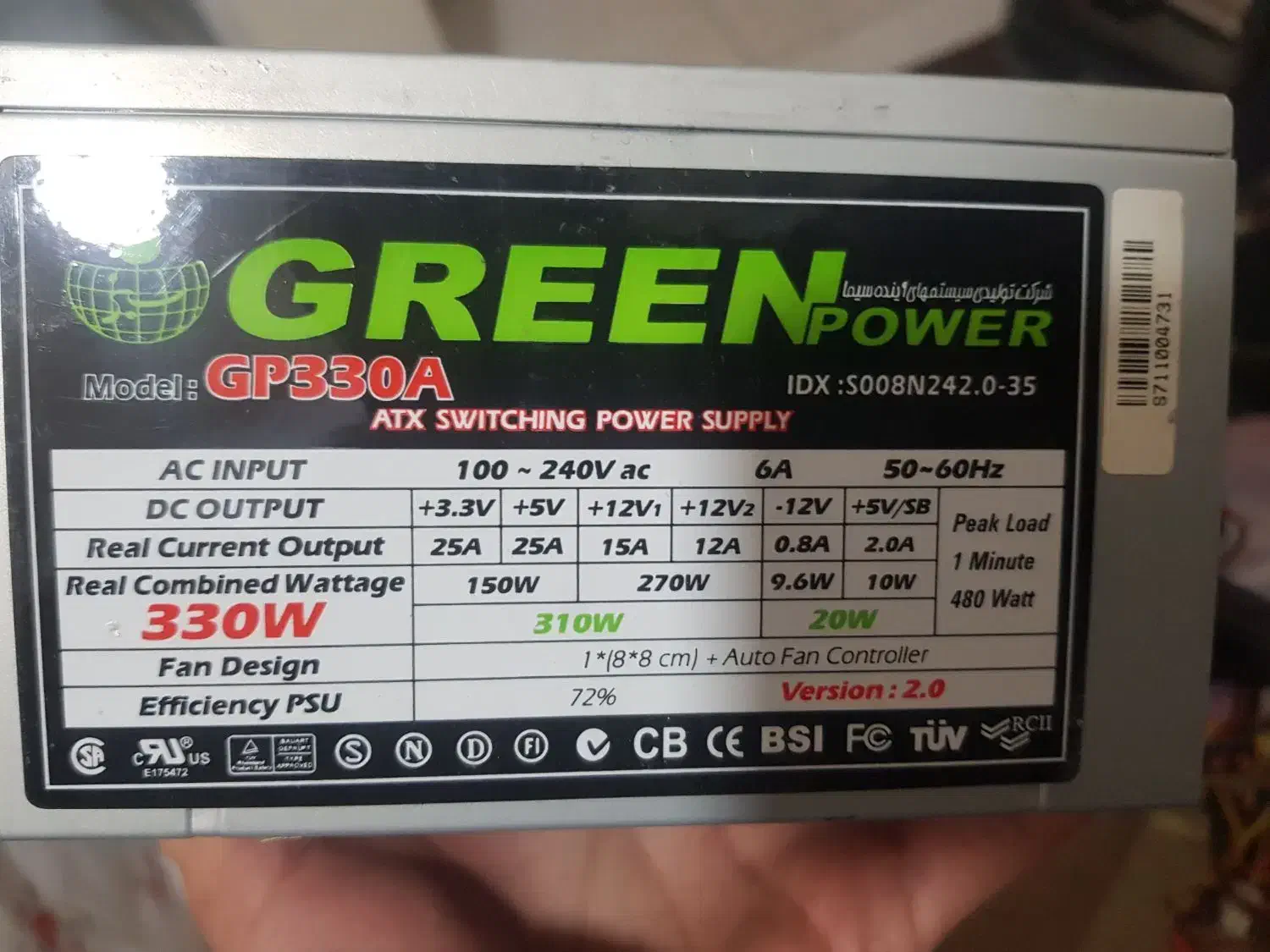 پاورگرین|قطعات و لوازم جانبی رایانه|تهران, مشیریه|دیوار