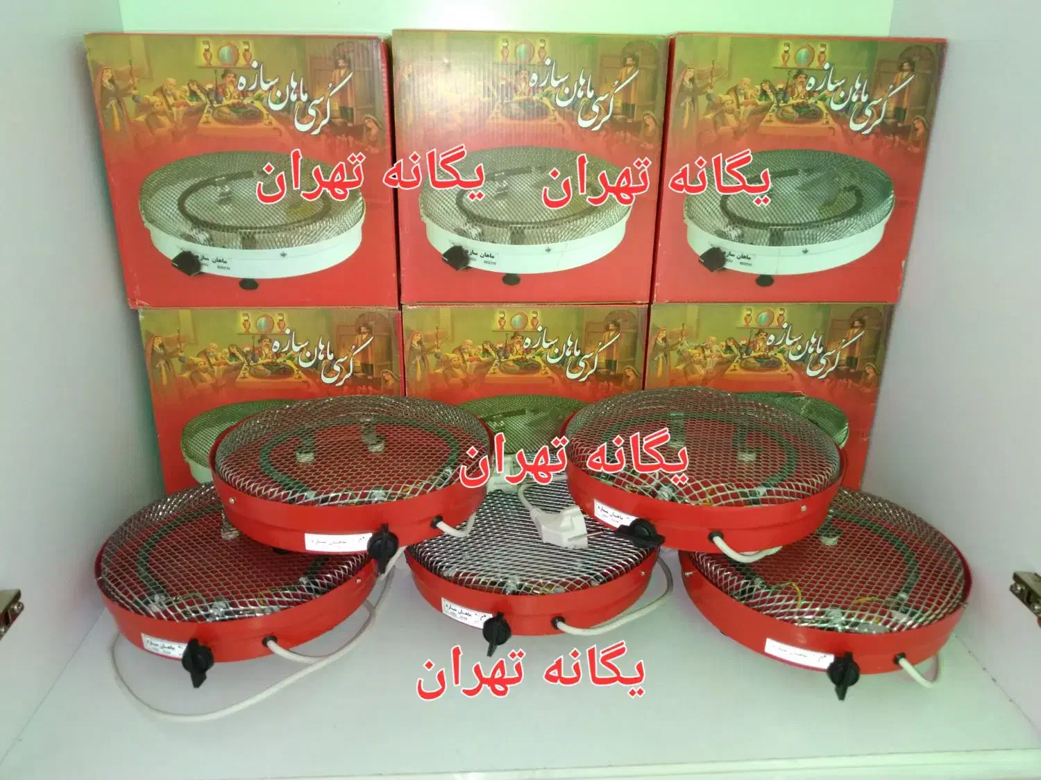 بخاری هیتر کرسی برقی گرد مهسان ماهان سازه|بخاری، هیتر، شومینه|تهران, جیحون|دیوار