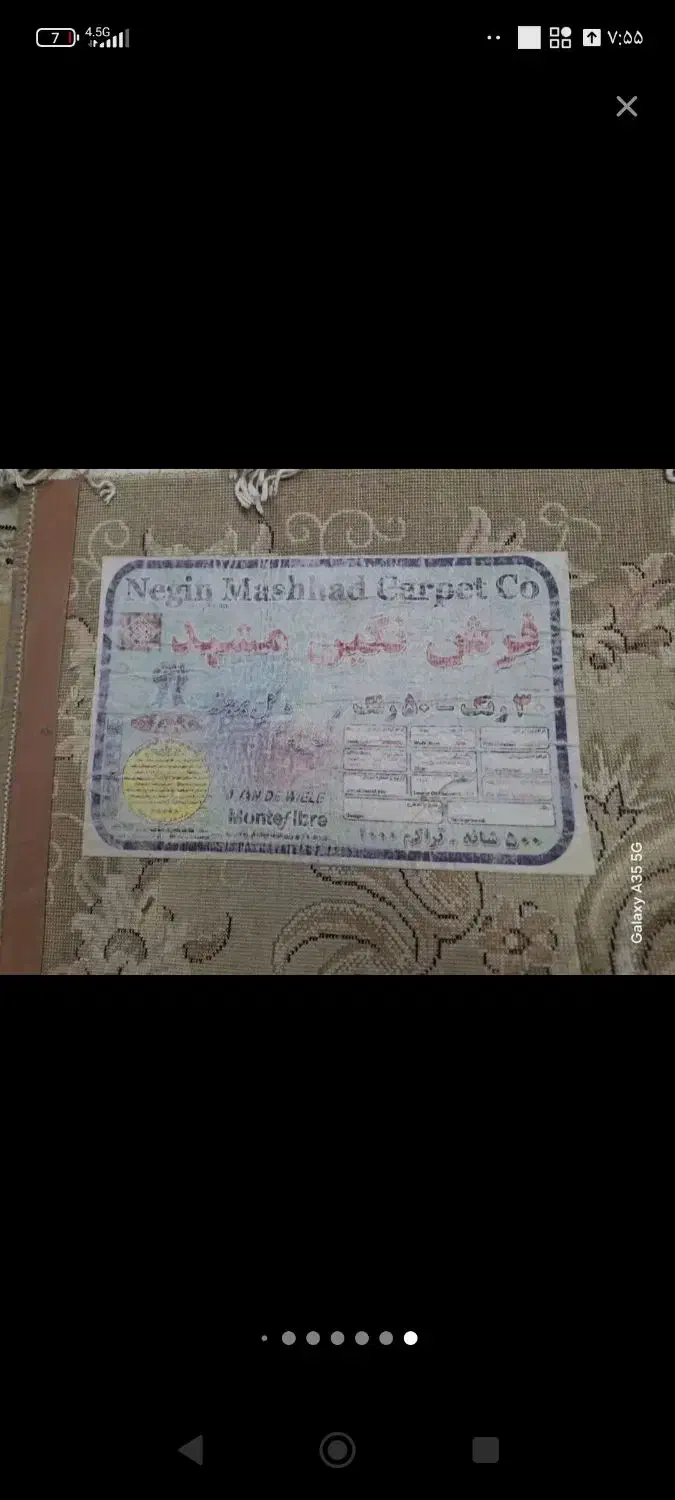 فرش|فرش|مشهد, شهرک مهر آباد|دیوار