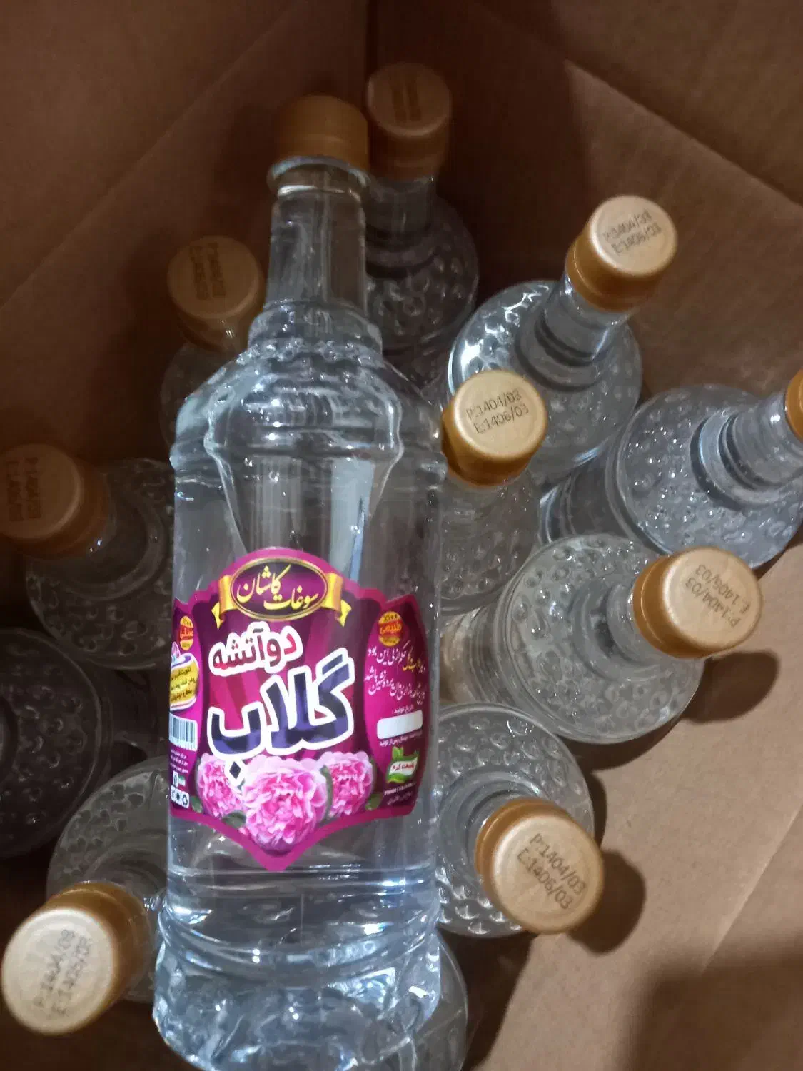 عرق هل|خوردنی و آشامیدنی|تهران, خزانه|دیوار