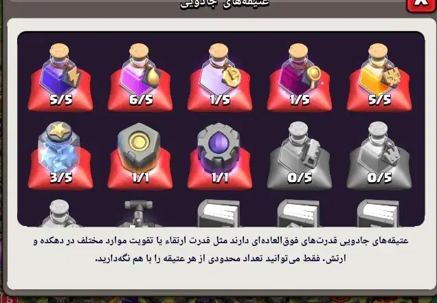 معاوضه با اکانت فیری فایر|کنسول، بازی ویدئویی و آنلاین|مشهد, دانشجو|دیوار