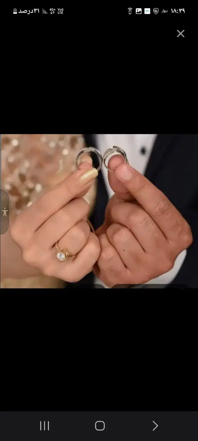 خرید و فروش وام ازدواج|خدمات مالی، حسابداری، بیمه|بردسکن, |دیوار