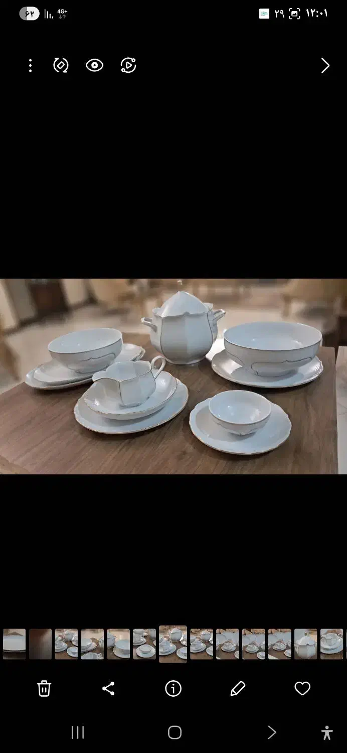 سرویس چینی آلمانی باواریا|ظروف سرو و پذیرایی|کرج, فاز ۴ مهرشهر|دیوار