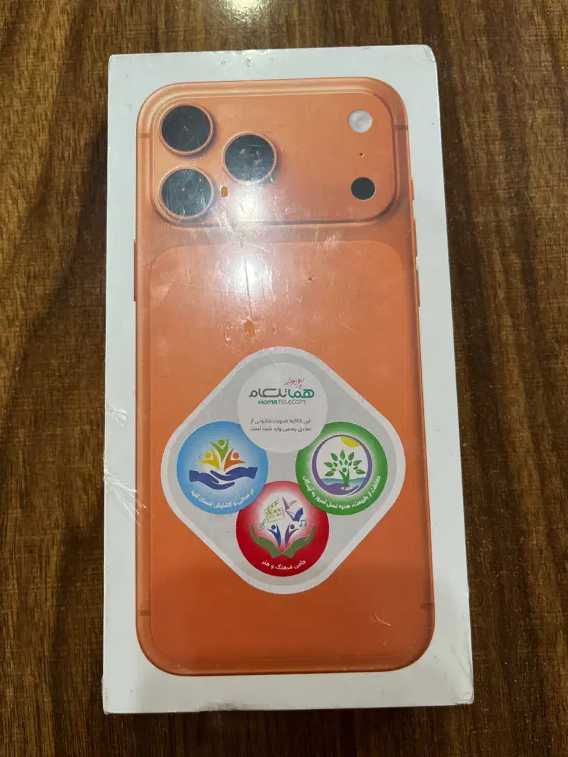 ایفون 17 پرومکس|موبایل|مشهد, رضاشهر|دیوار