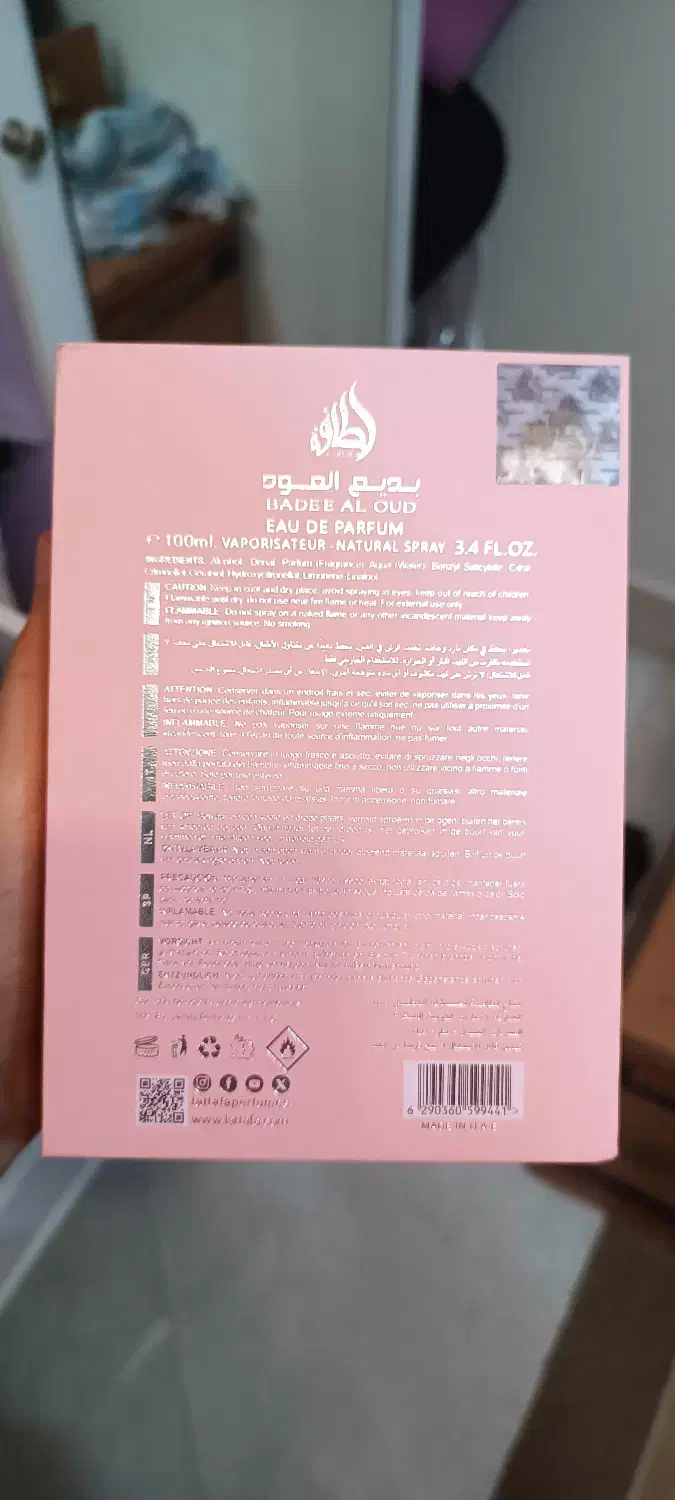 عطر زنانه برند لطافه مدل نوبل بلاش بدیع العود|آرایشی، بهداشتی، درمانی|بابل, |دیوار