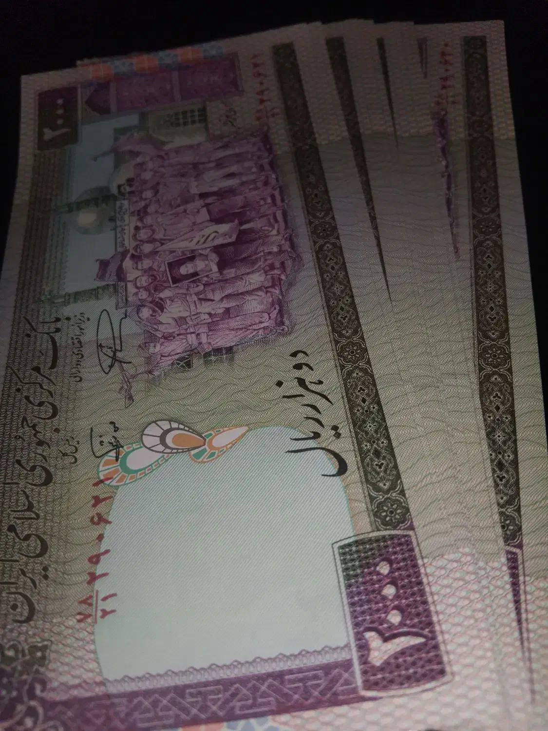 ست اسکناس کلکسیونی|کلکسیون سکه، تمبر، اسکناس|اصفهان, درب کوشک|دیوار