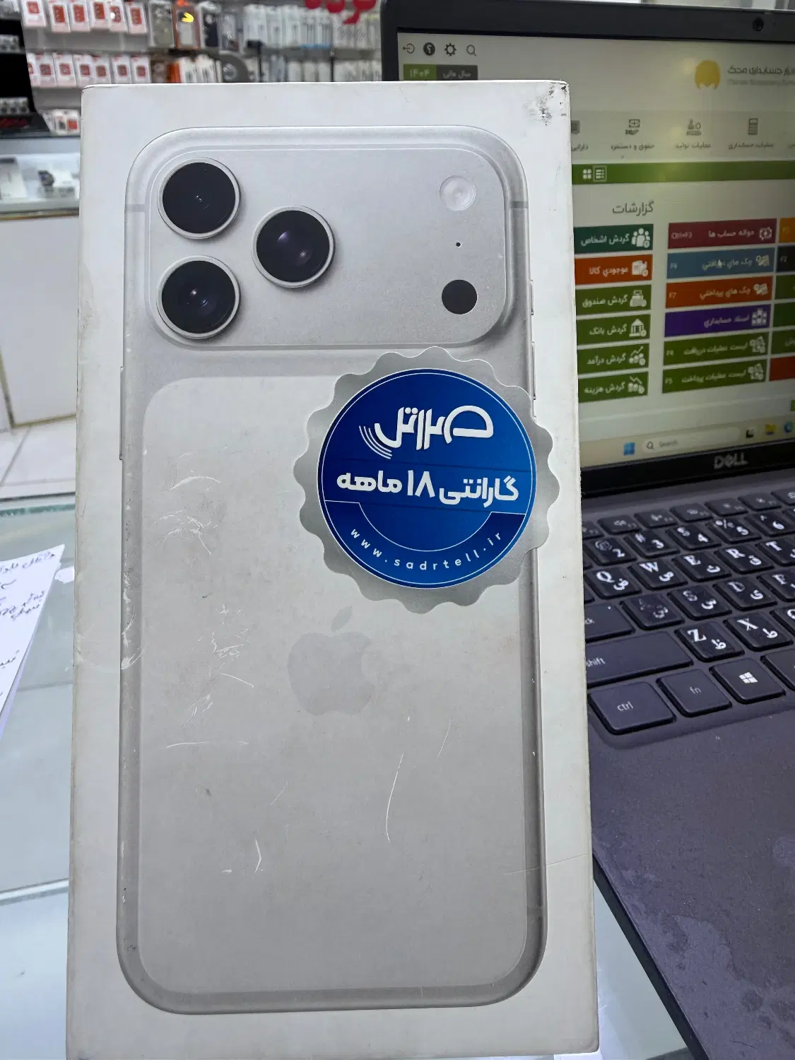 17promax zaa not activ|موبایل|قشم, |دیوار