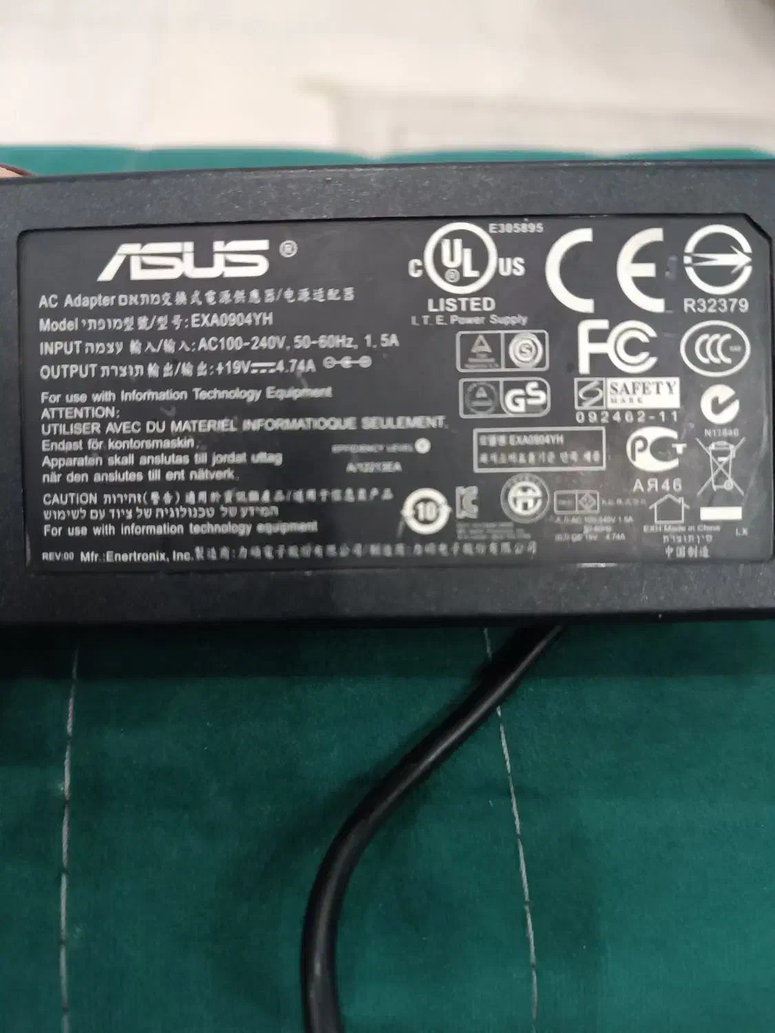 شارژر لب تاب ایسوز|قطعات و لوازم جانبی رایانه|کرج, شاهینویلا|دیوار