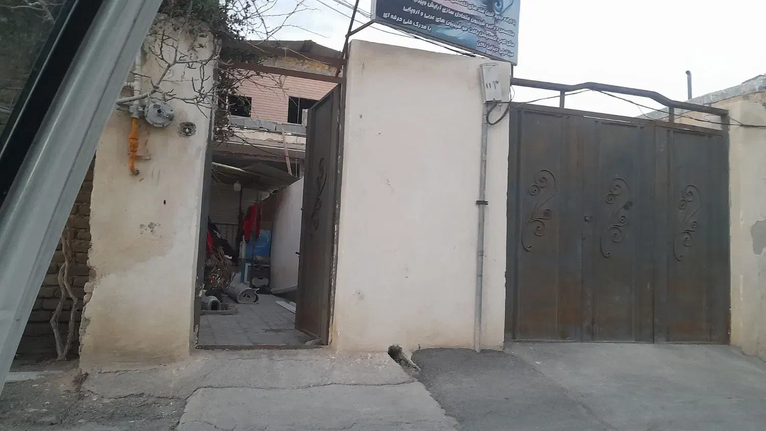 درب حیاط|مصالح و تجهیزات ساختمان|ماهدشت, |دیوار