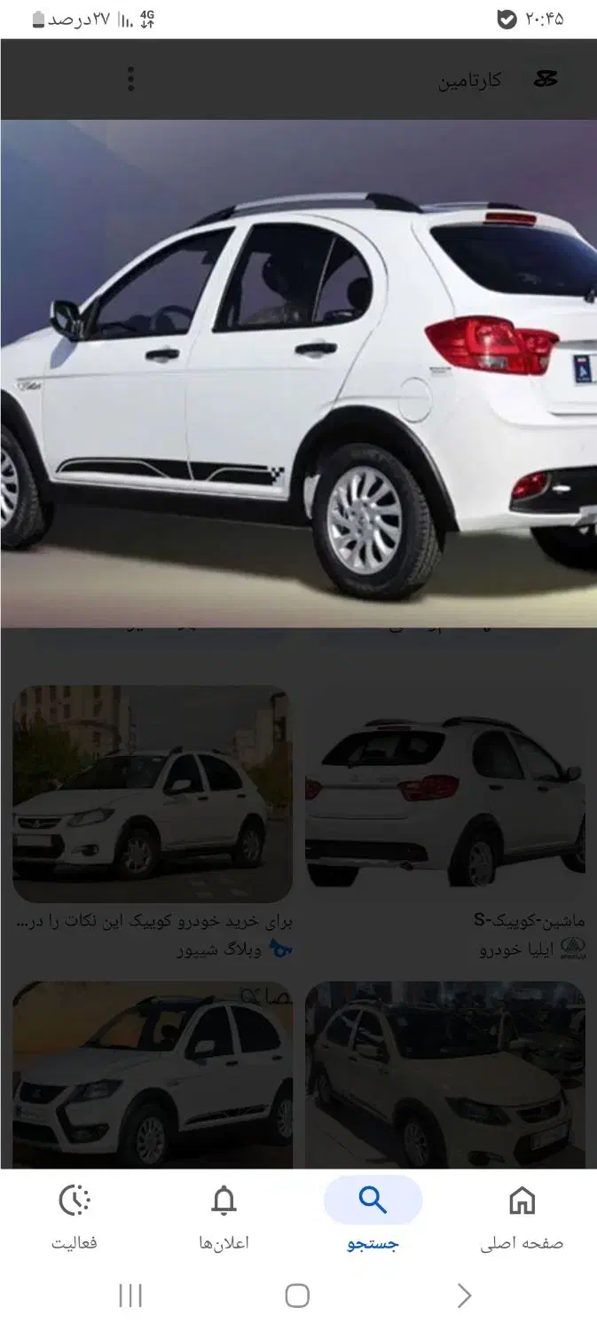 حواله|خودرو سواری و وانت|گلپایگان, |دیوار