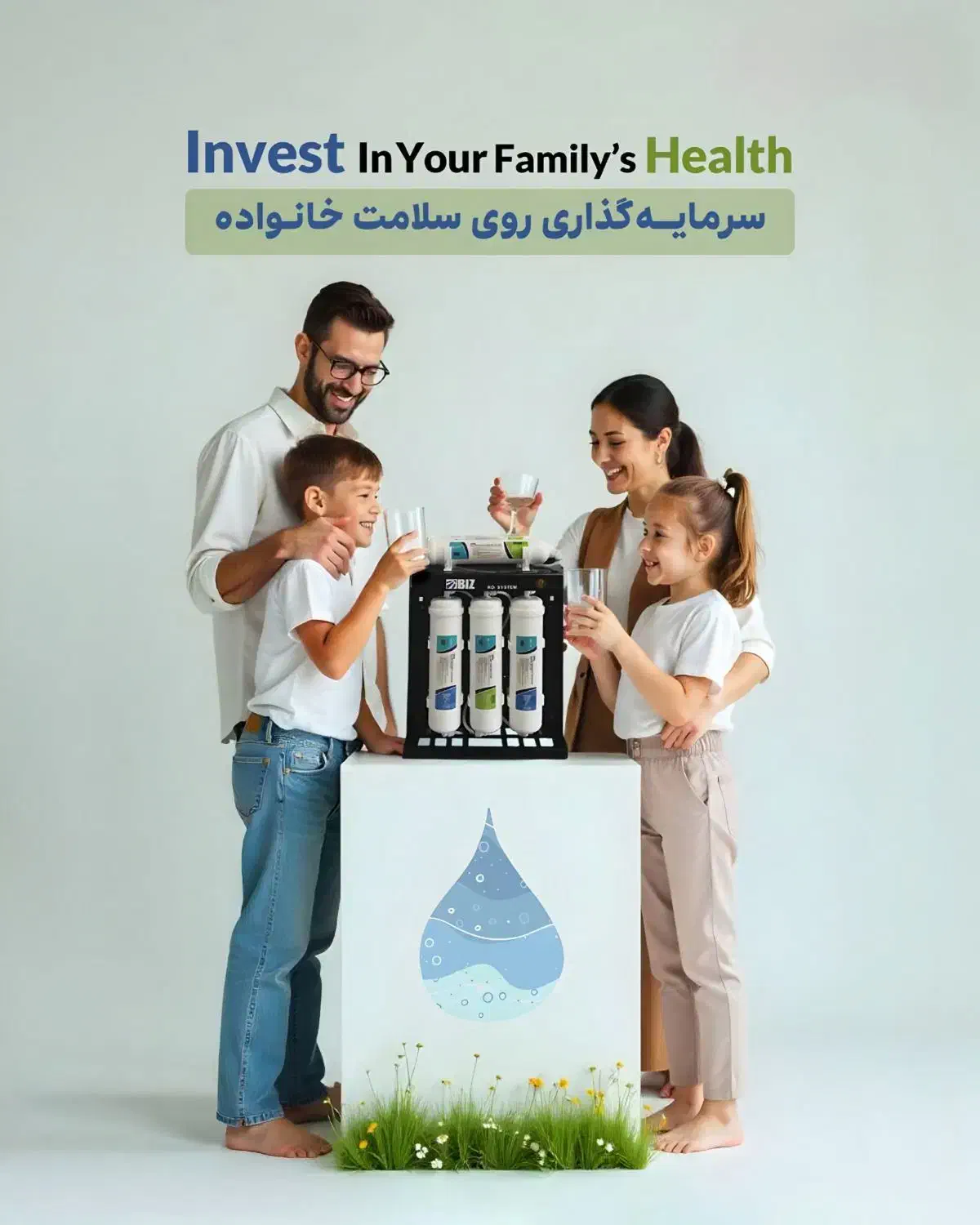 بهبود دهنده سیستم کیفیت آب|آب‌سردکن و تصفیه آب|سنندج, |دیوار