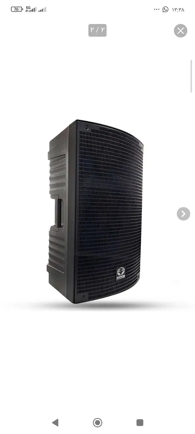 باند ۱۵ اینچ برقی|سیستم صوتی خانگی|رامهرمز, |دیوار