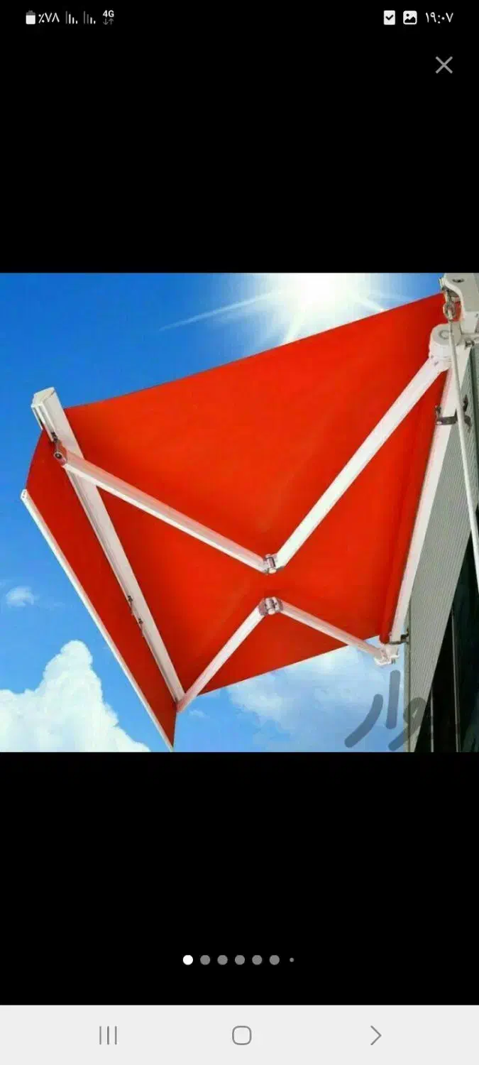 سایبان خزر|خدمات پیشه و مهارت|رشت, انصاری|دیوار