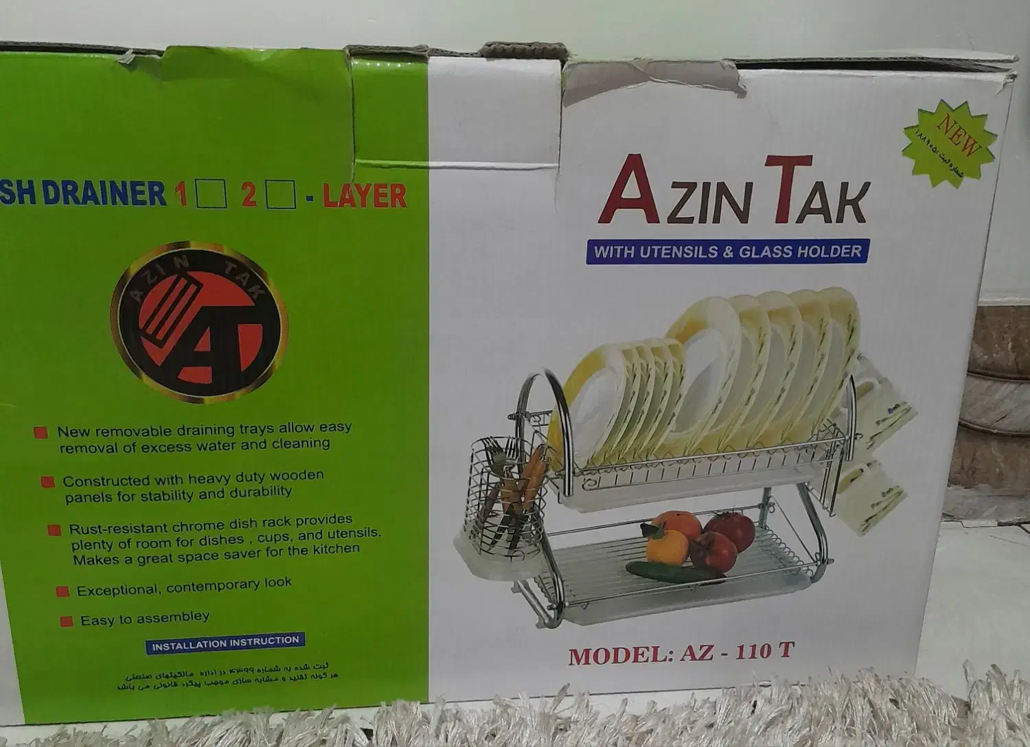 اشیای عتیقه|کلکسیون اشیاء عتیقه|قم, شهر قائم|دیوار