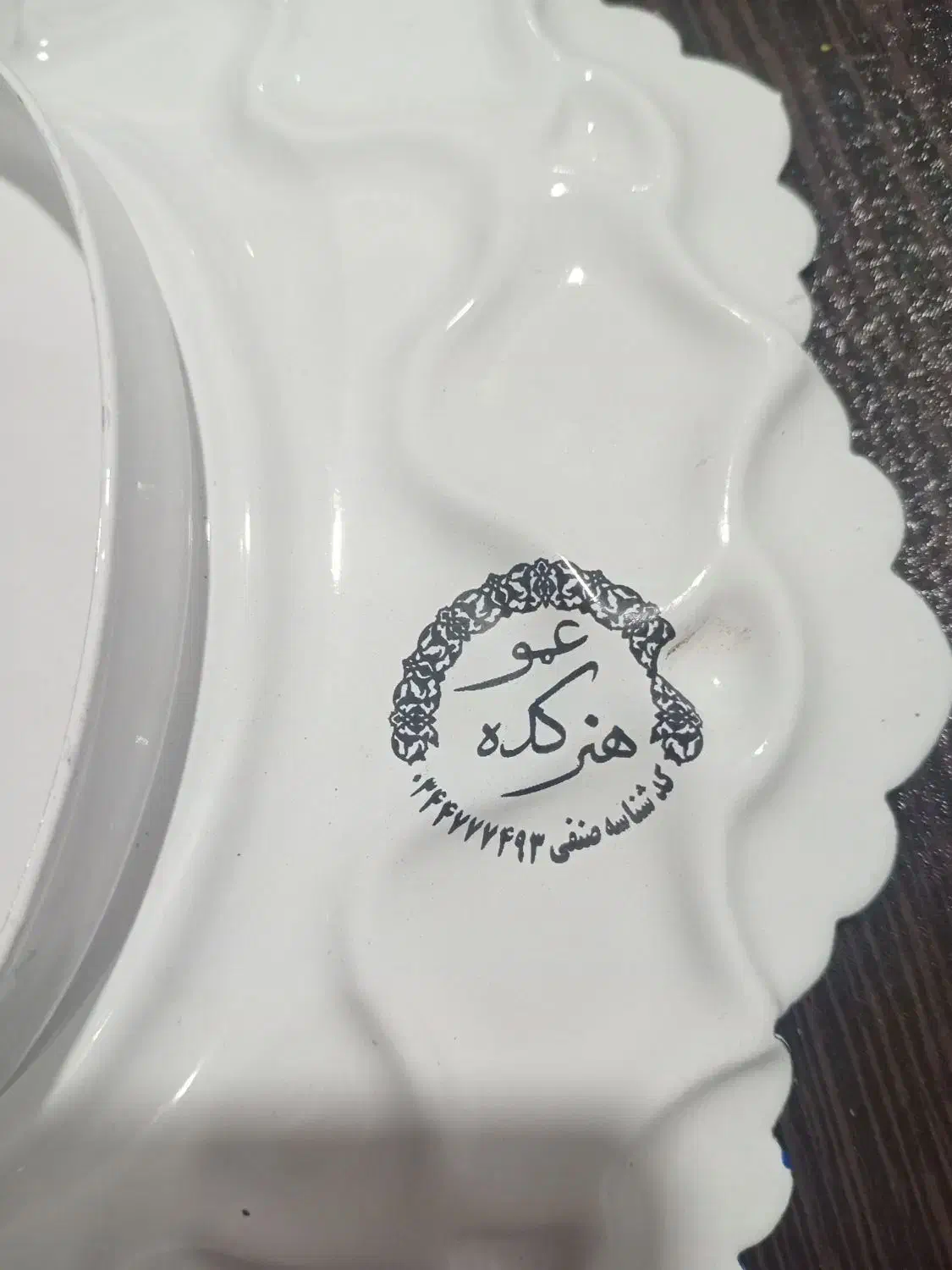 کم کارکرد|صوتی و تصویری|رشت, بازار|دیوار