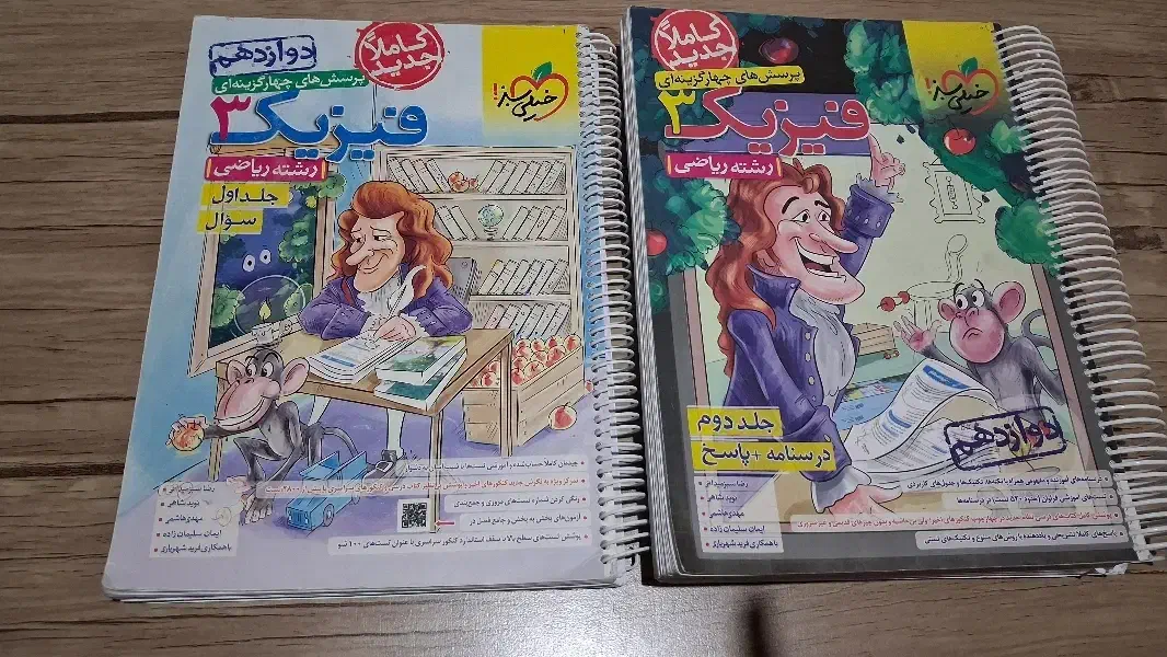 کتاب کنکوری|کتاب و مجله آموزشی|اسدآباد, |دیوار