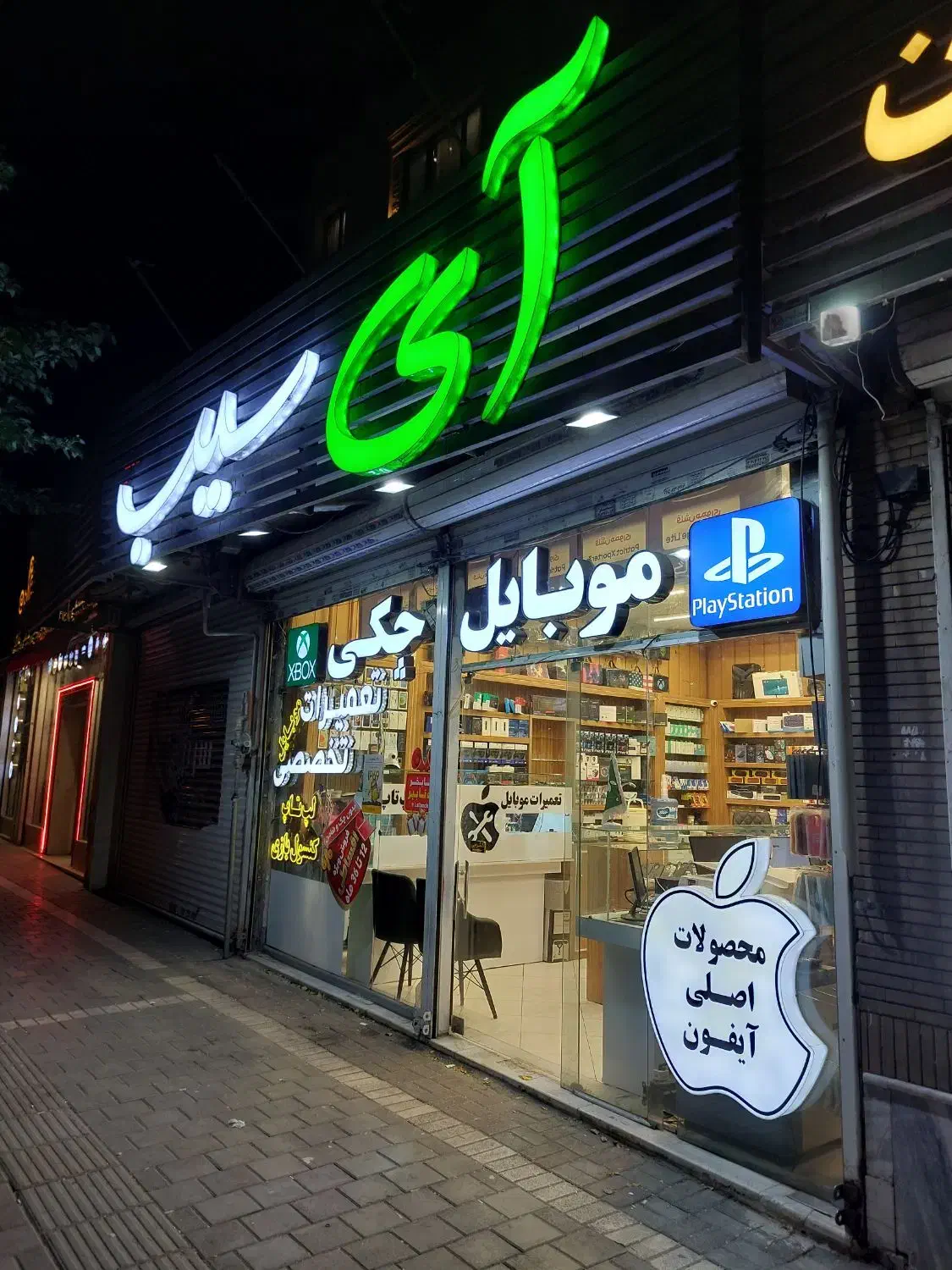 فروش اقساطی موبایل با سفته|موبایل|مشهد, هنرستان|دیوار