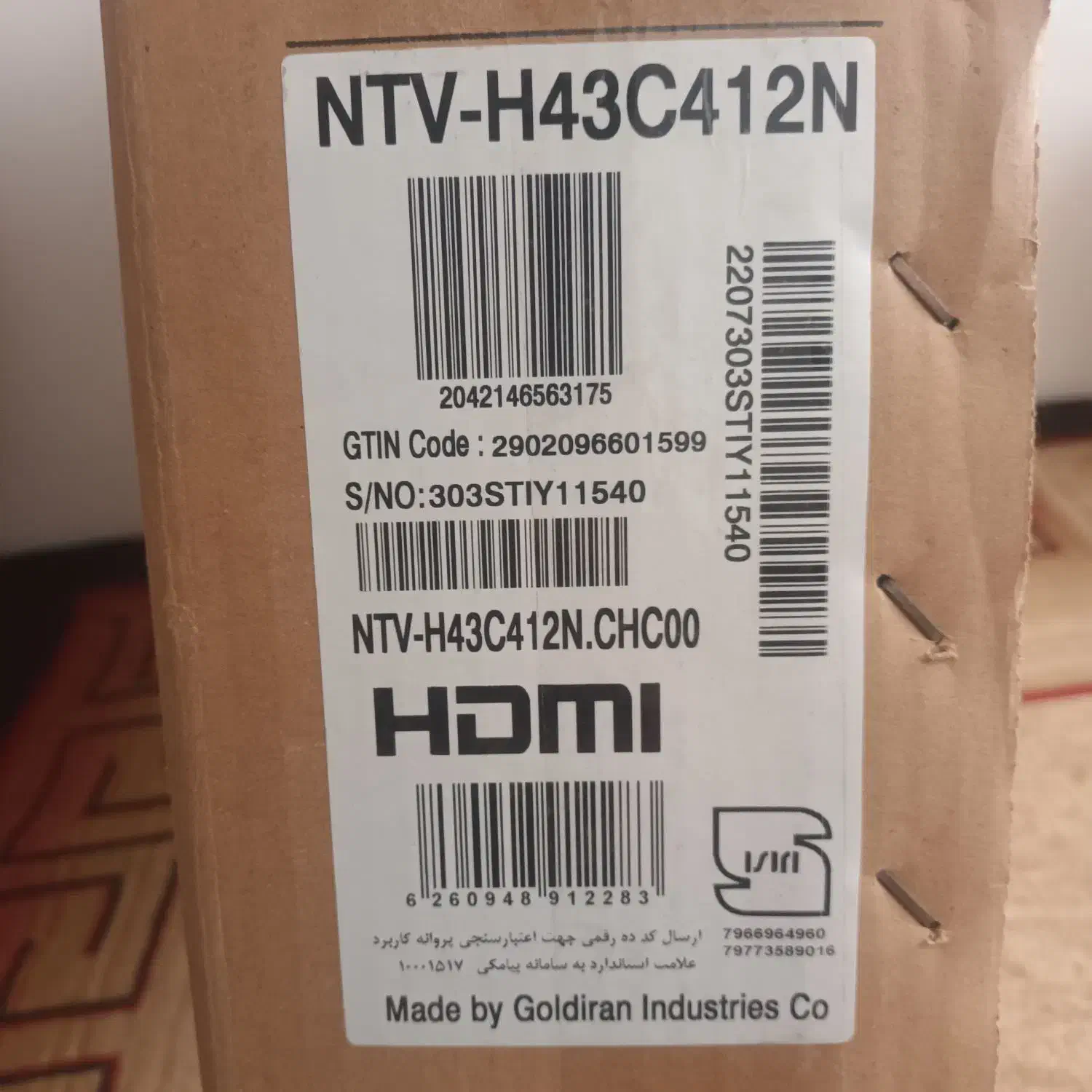 تلویزیون ۴۳اینج نکسر|تلویزیون و پروژکتور|گنبد کاووس, |دیوار