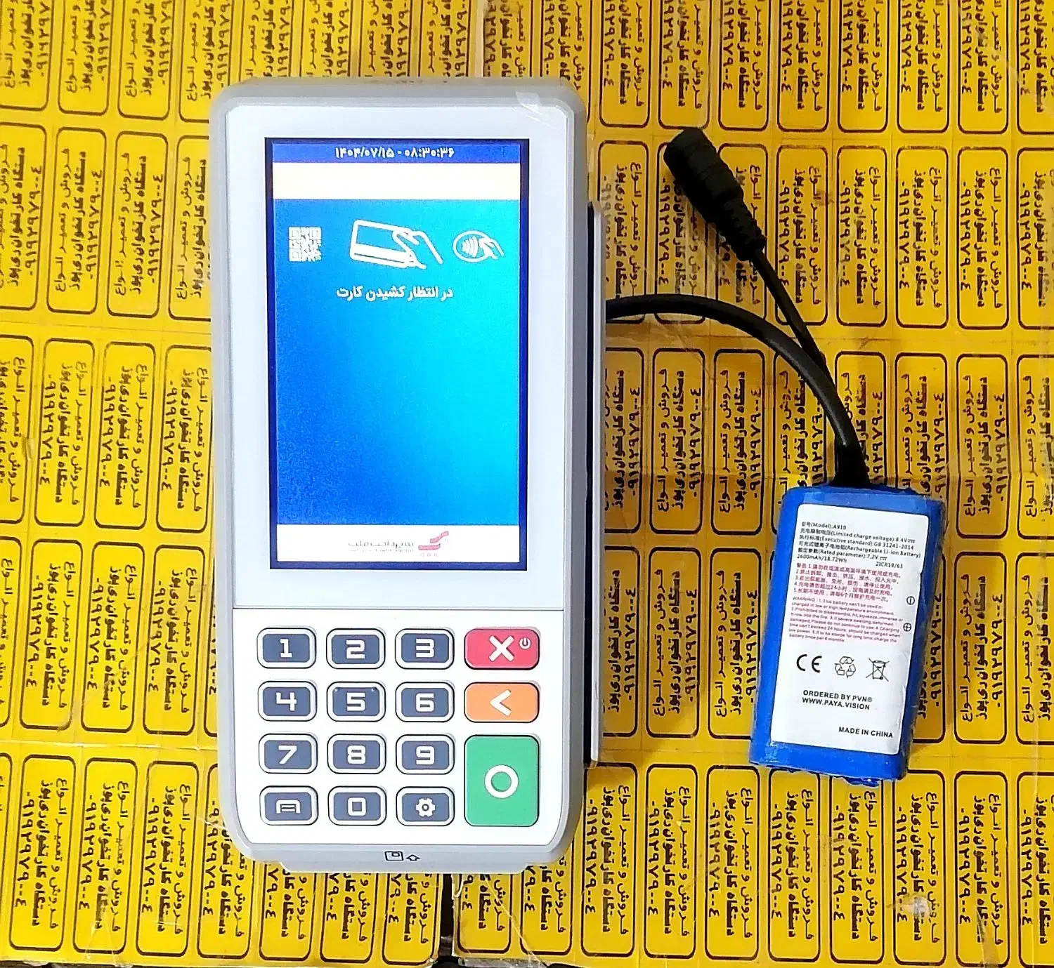 باتری انواع مدل دستگاه کارتخوان وپک باتری|لوازم جانبی موبایل و تبلت|ری, ظهیرآباد|دیوار