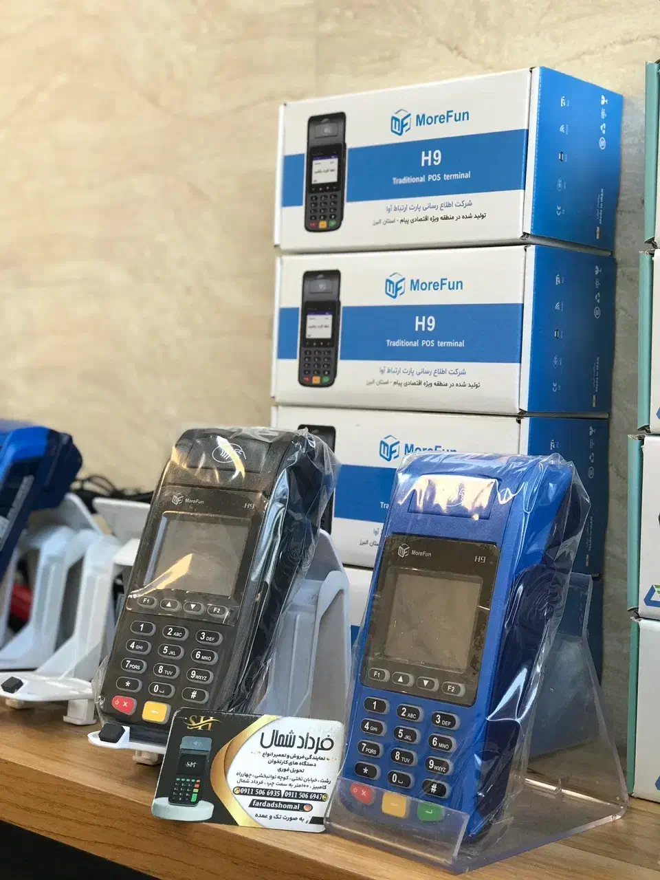 کارتخان ایرانی برندمورفان پوز خوب بگیر پوزشو بده|فروشگاه و مغازه|رشت, سعدی (تختی)|دیوار