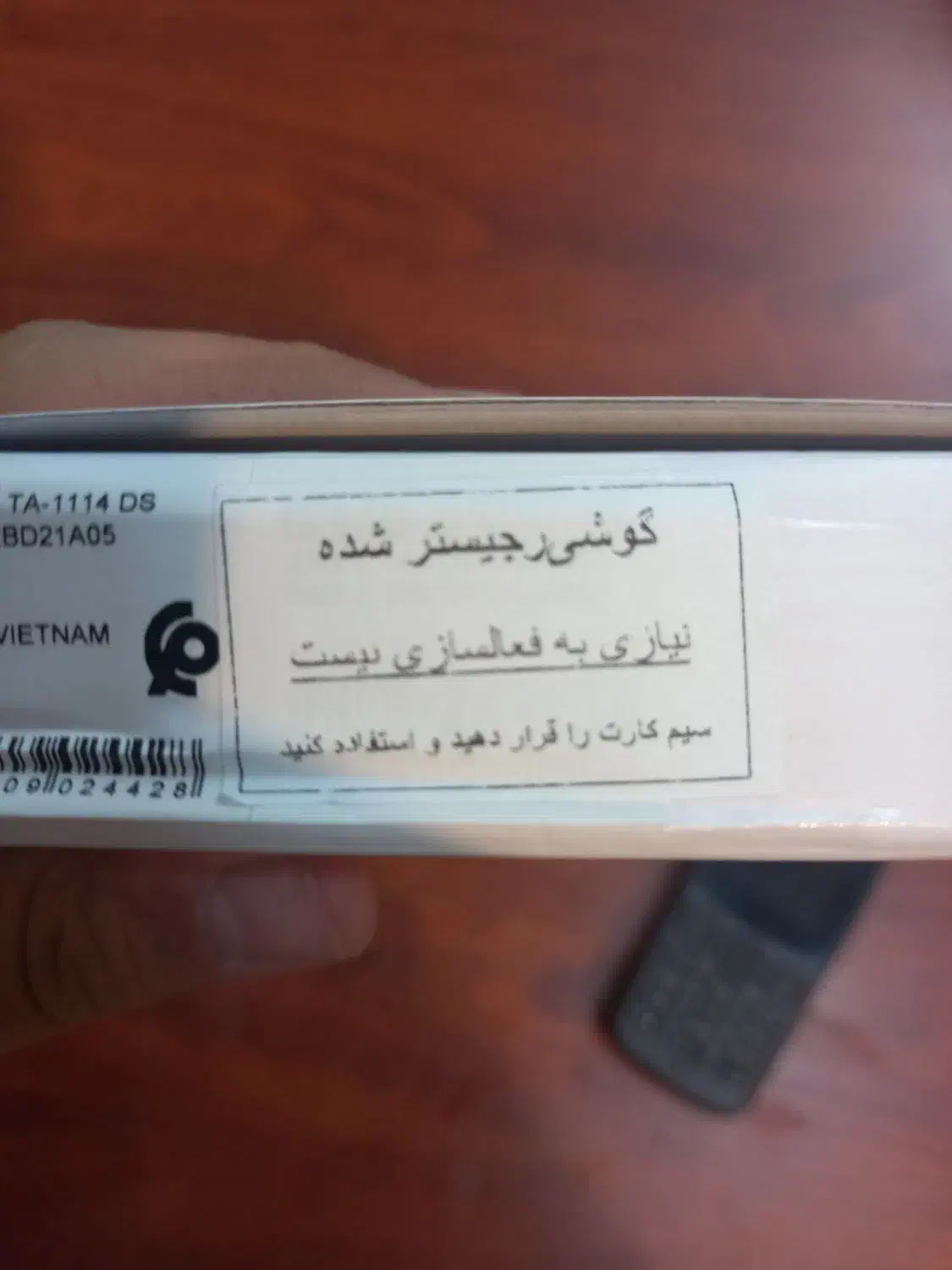 نوکیا ۱۰۶ ویتنام 4G|موبایل|تهران, نارمک|دیوار