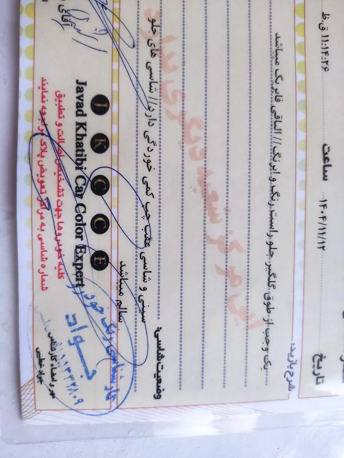 تیبا2مدل1401|خودرو سواری و وانت|گناباد, |دیوار