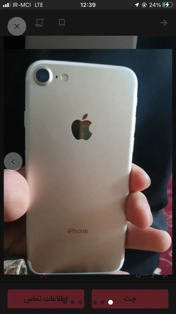 آیفون 7 فروش و معاوضه|موبایل|آق قلا, |دیوار