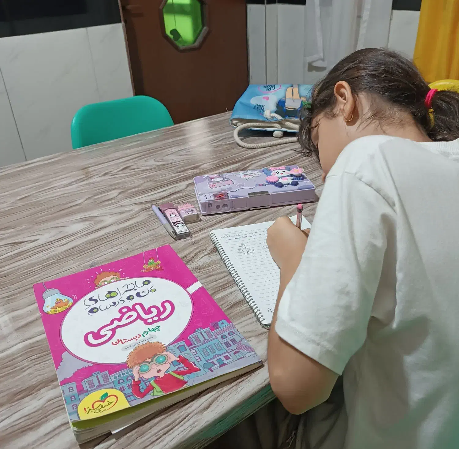 تدریس ریاضی ابتدایی و متوسطه اول و دوم|خدمات آموزشی|ساری, |دیوار