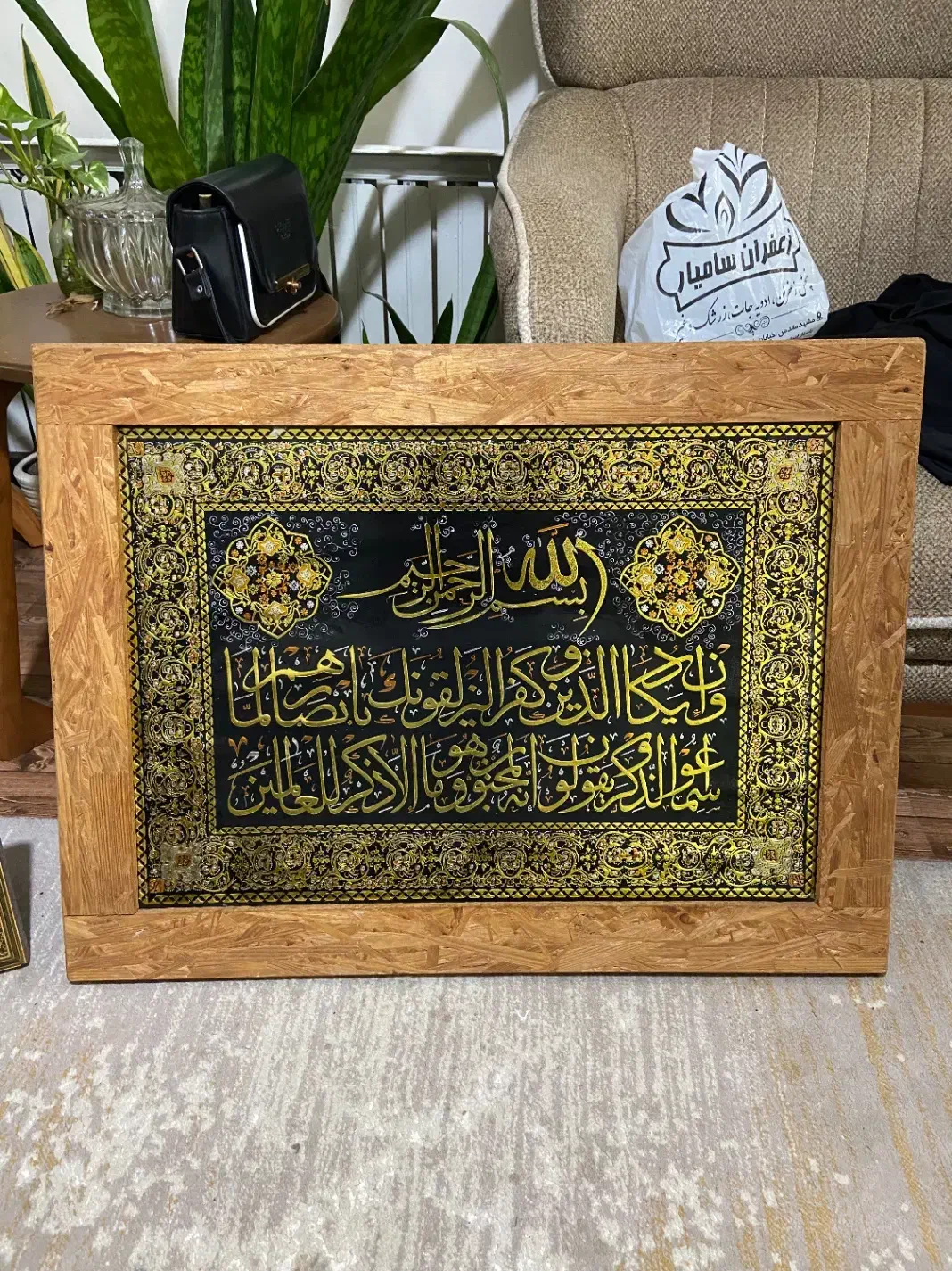 تابلوفرش|تابلو فرش|قائم‌شهر, |دیوار