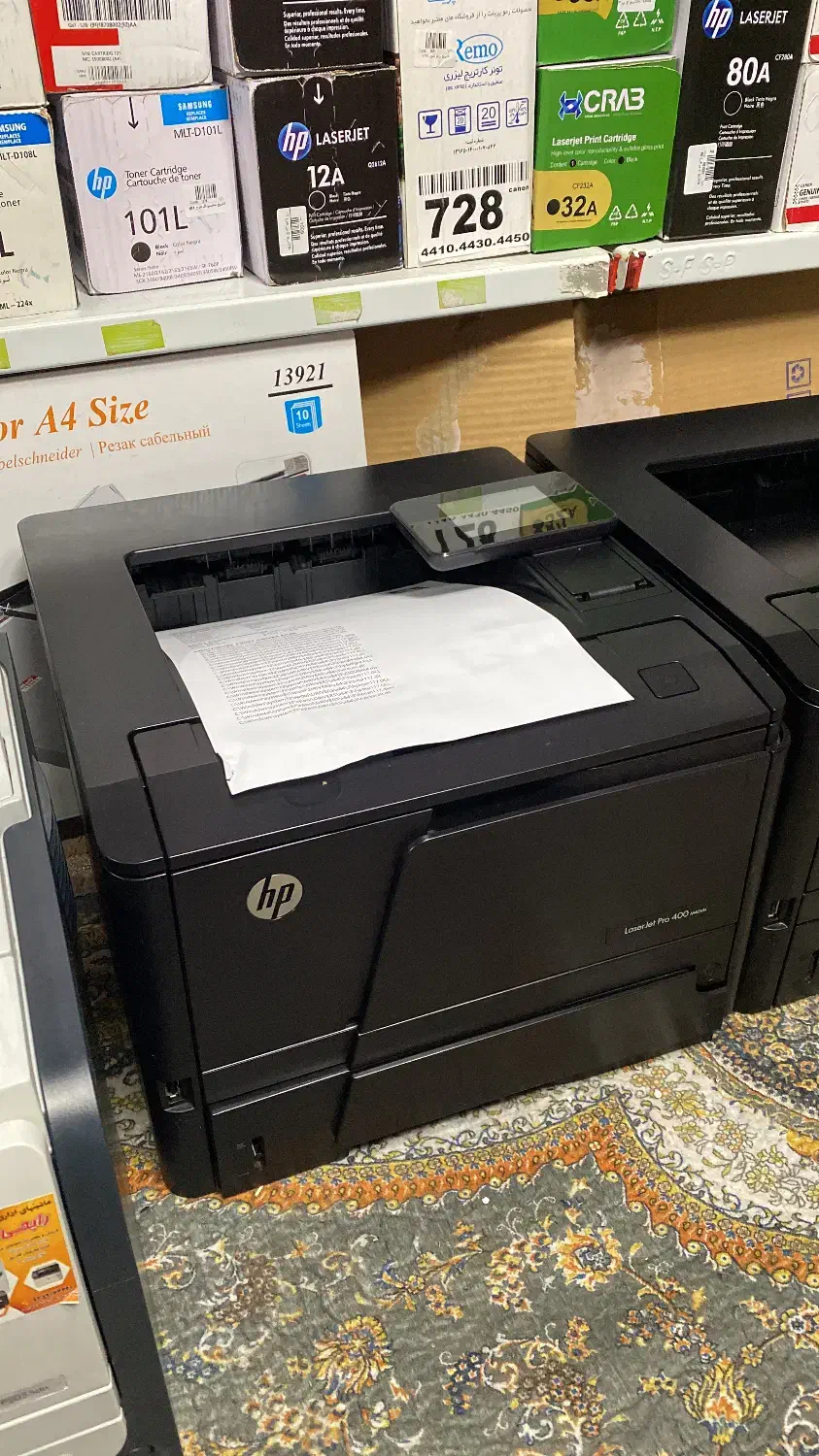 پرینتر pro401 hp|پرینتر، اسکنر، کپی، فکس|شیراز, فرهنگ شهر|دیوار