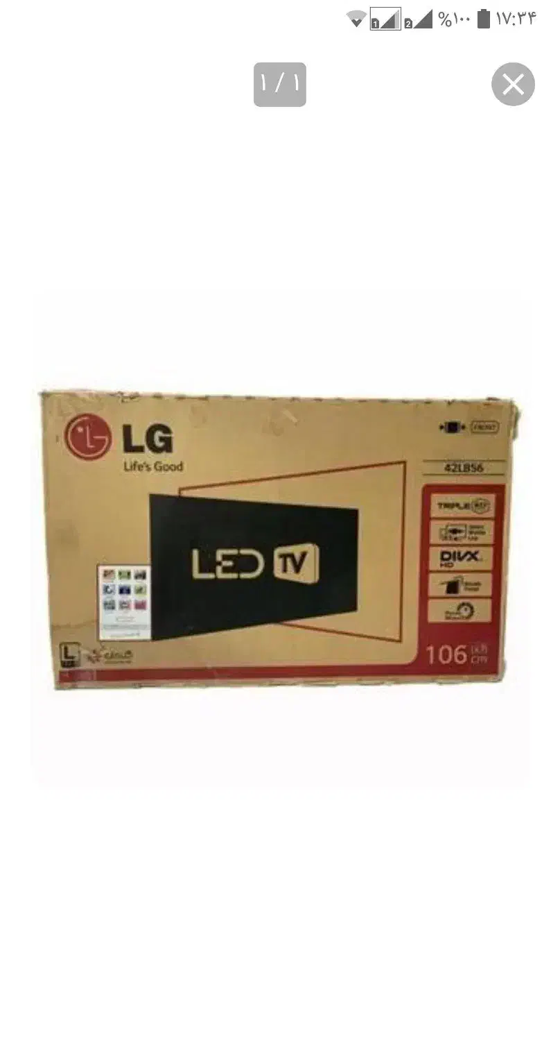 کارتون تلویزیون LG اینچ 42|تلویزیون و پروژکتور|قم, امامزاده ابراهیم|دیوار