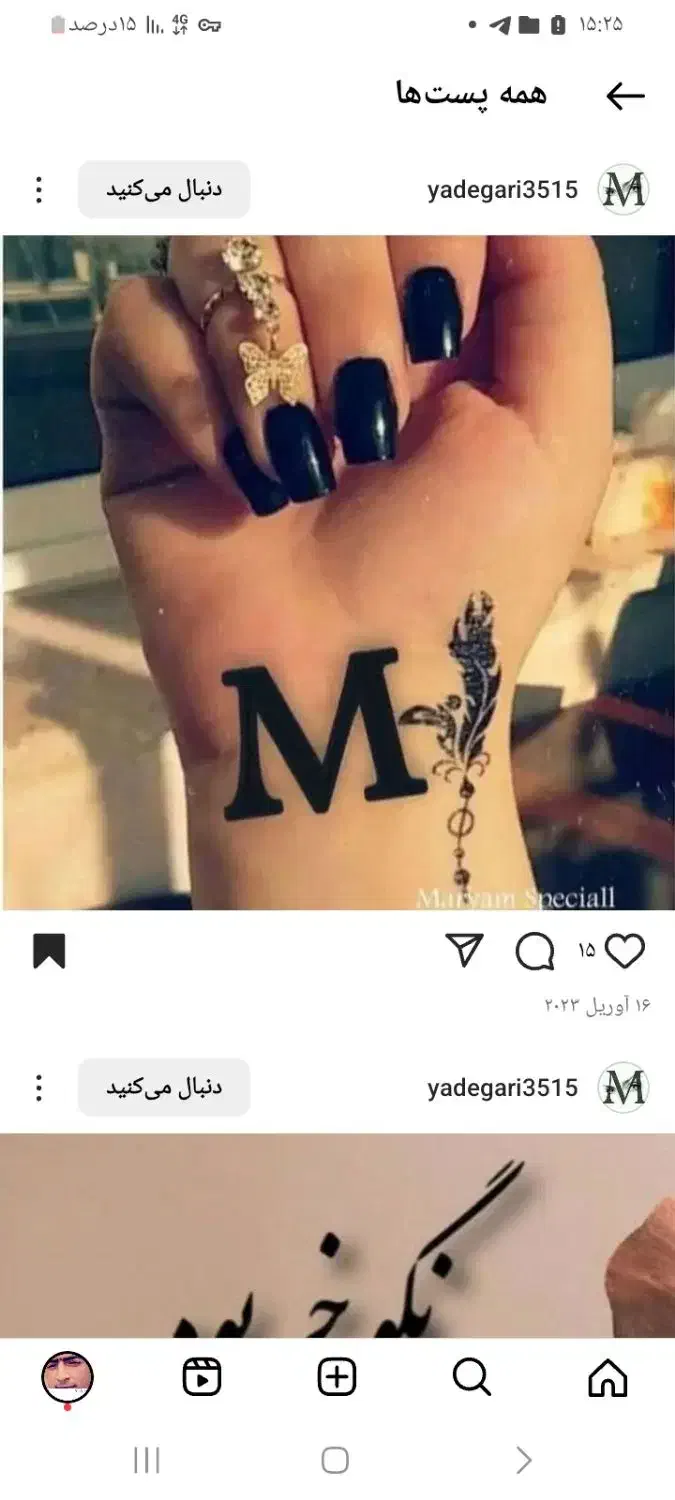 خط همراه اول0990رند|سیم‌کارت|شهریار, شهریار|دیوار