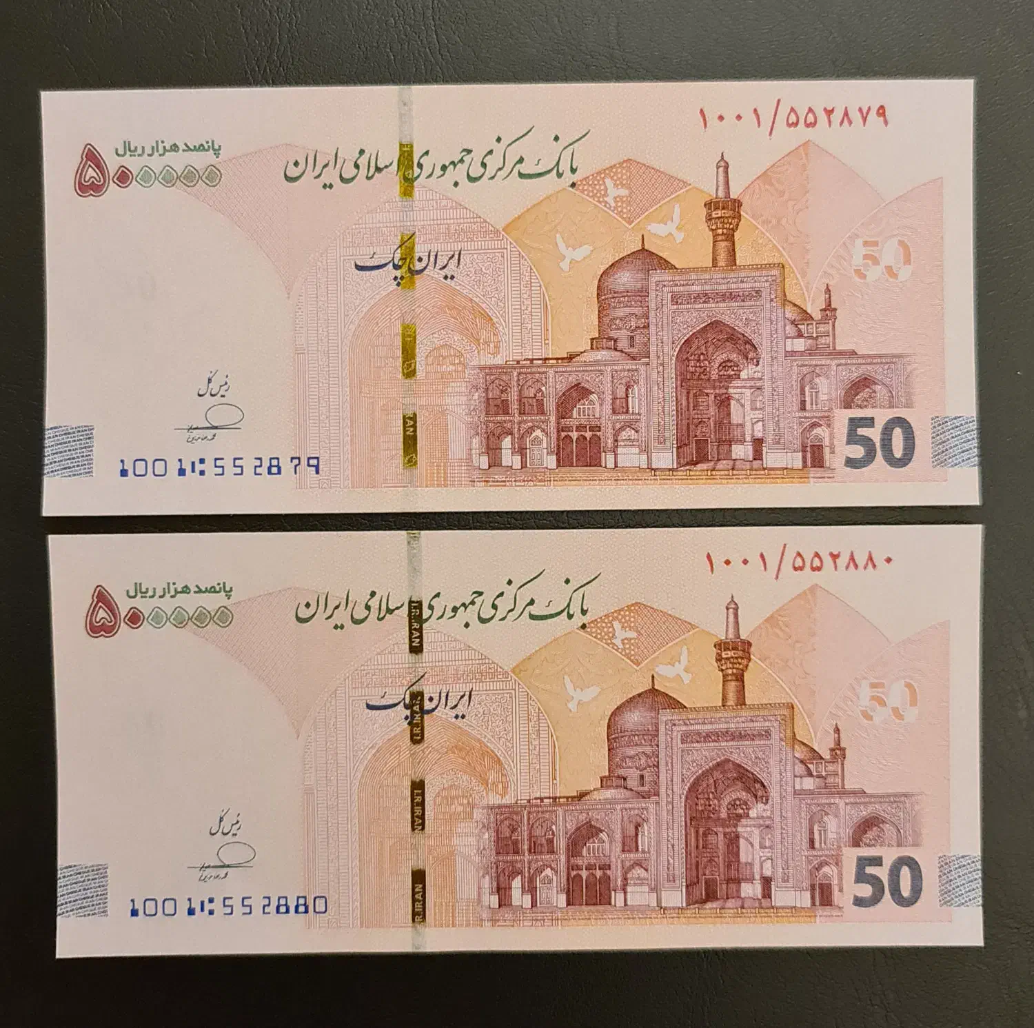 فروش جفت تراول اسکناس ایران چک کلکسیونی|کلکسیون سکه، تمبر، اسکناس|تبریز, |دیوار