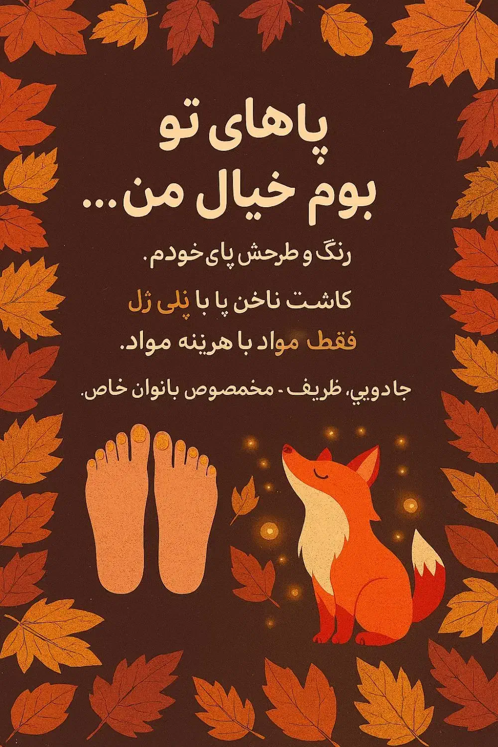 مدل پدیکور ومانیکورپا با هزینه مواد|خدمات آرایشگری و زیبایی|پردیس, فاز ۲|دیوار