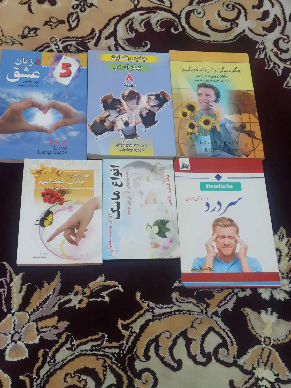 کتاب|کتاب و مجله آموزشی|مسجد سلیمان, |دیوار