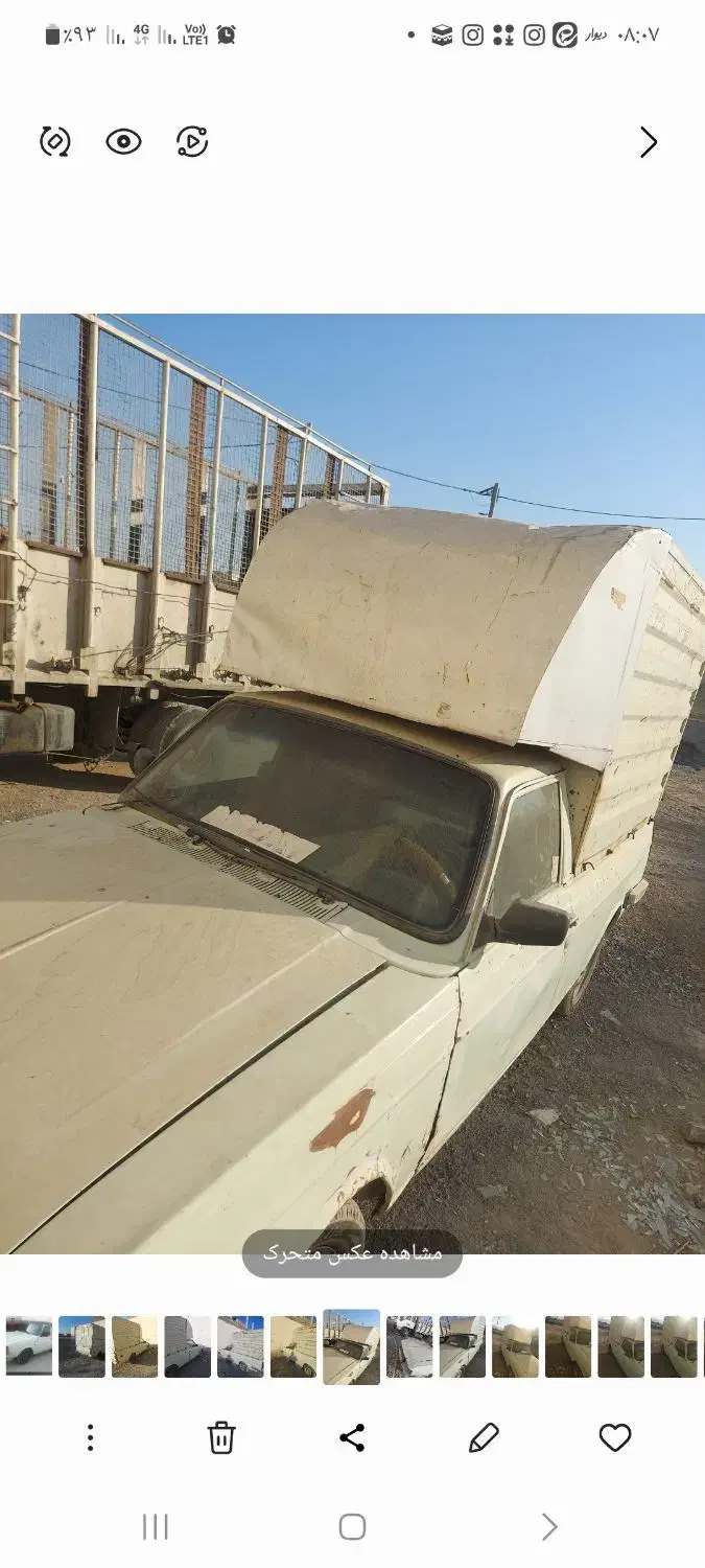 وانت پیکان مدل ۷۹|خودرو سواری و وانت|مبارکه, |دیوار