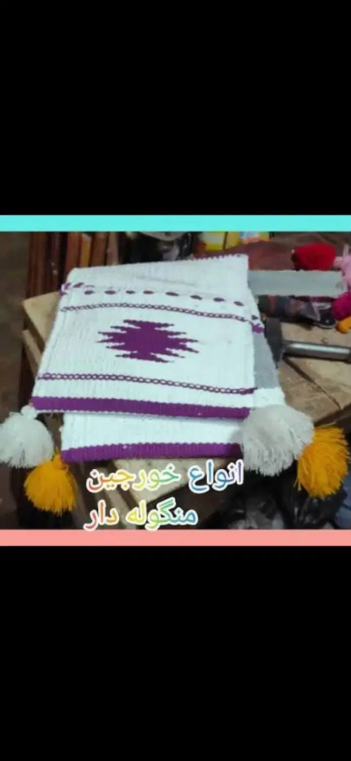 پالان گمشده|اشیا|قائن, |دیوار