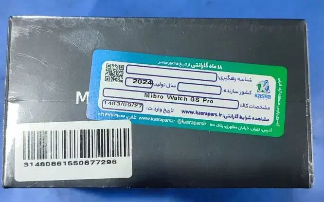 ساعت هوشمند|ساعت|فردیس, نیروگاه برق|دیوار