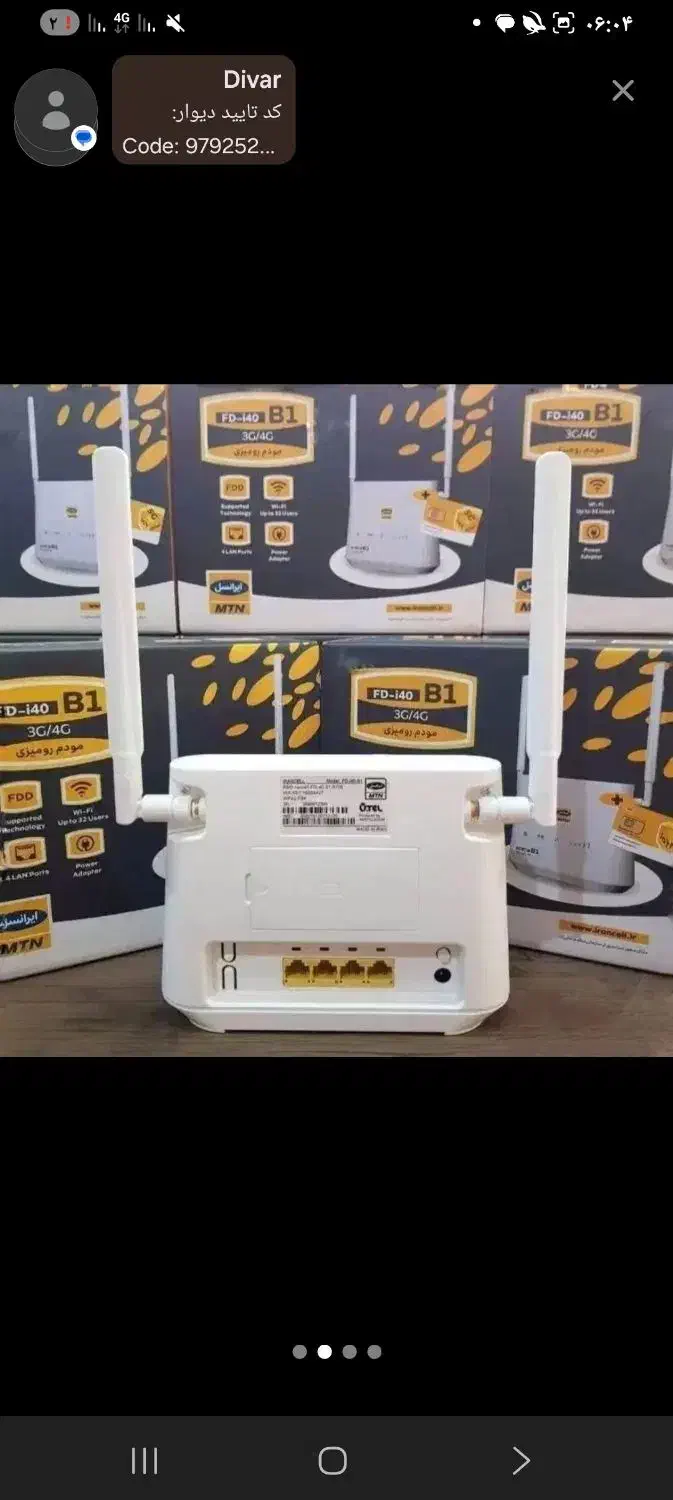 مودم سیم کارتی بی سیم ایرانسل و همراه اول|مودم و تجهیزات شبکه|تبریز, |دیوار