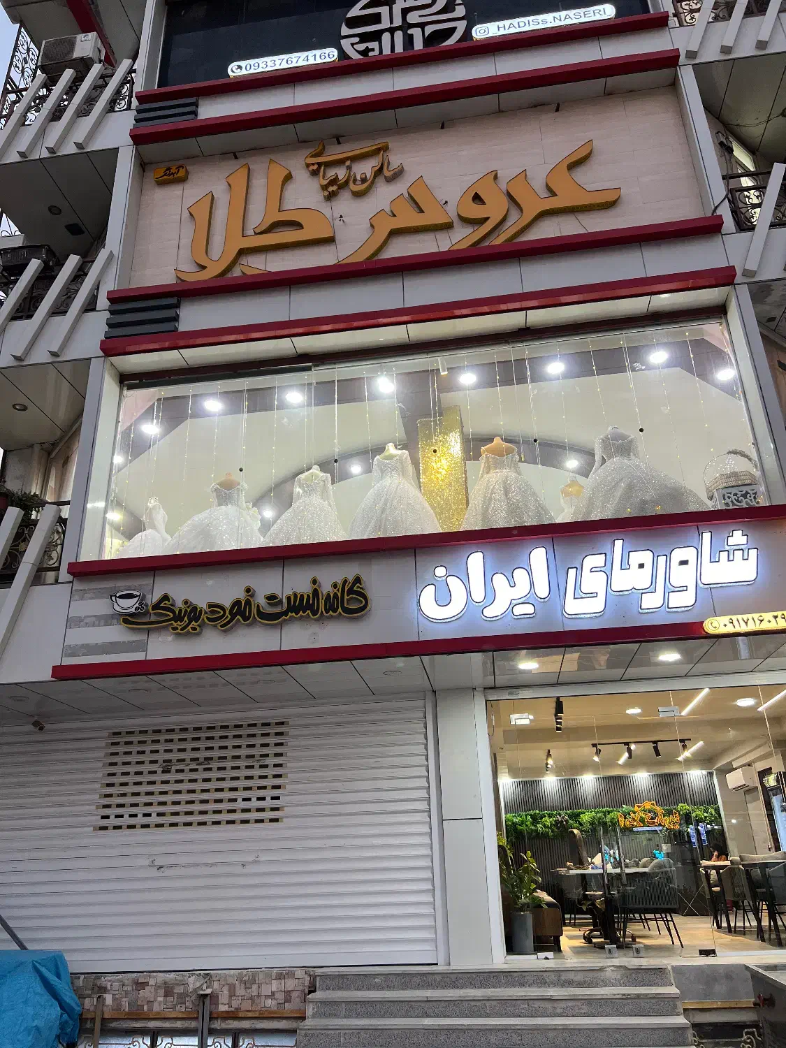 اجاره مغازه سر خیابان سه راه ابن سینا|اجارهٔ مغازه و غرفه|میناب, |دیوار