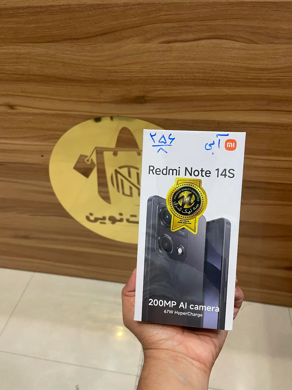 Note14s|موبایل|قم, حاج زینل|دیوار