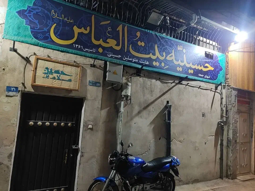 خانه|فروش خانه و ویلا|تهران, مینابی|دیوار
