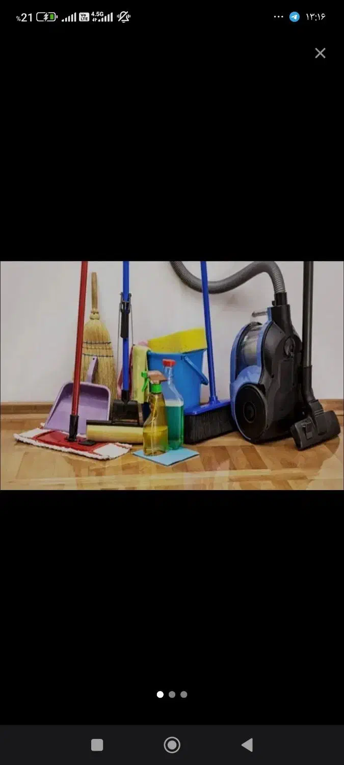 نیازمند نظافت چی خانم شماره بزارید|استخدام سرایداری و نظافت|قدس, شهرقدس|دیوار