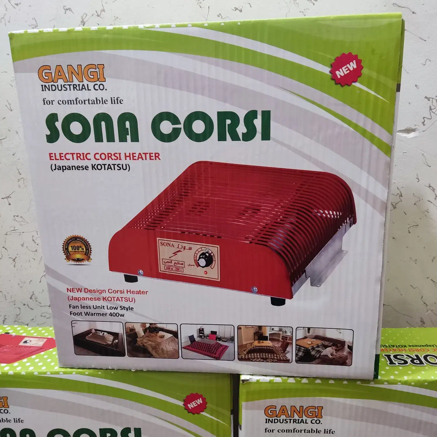 کرسی برقی سونا هیتر برقی سونا|بخاری، هیتر، شومینه|اصفهان, نصرآباد|دیوار