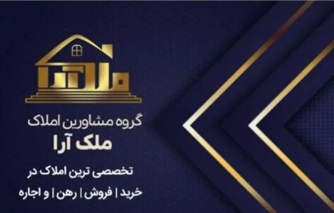 فروش و معاوضه ملک آموزشی بر اصلی مدرس|فروش آپارتمان|بروجرد, |دیوار